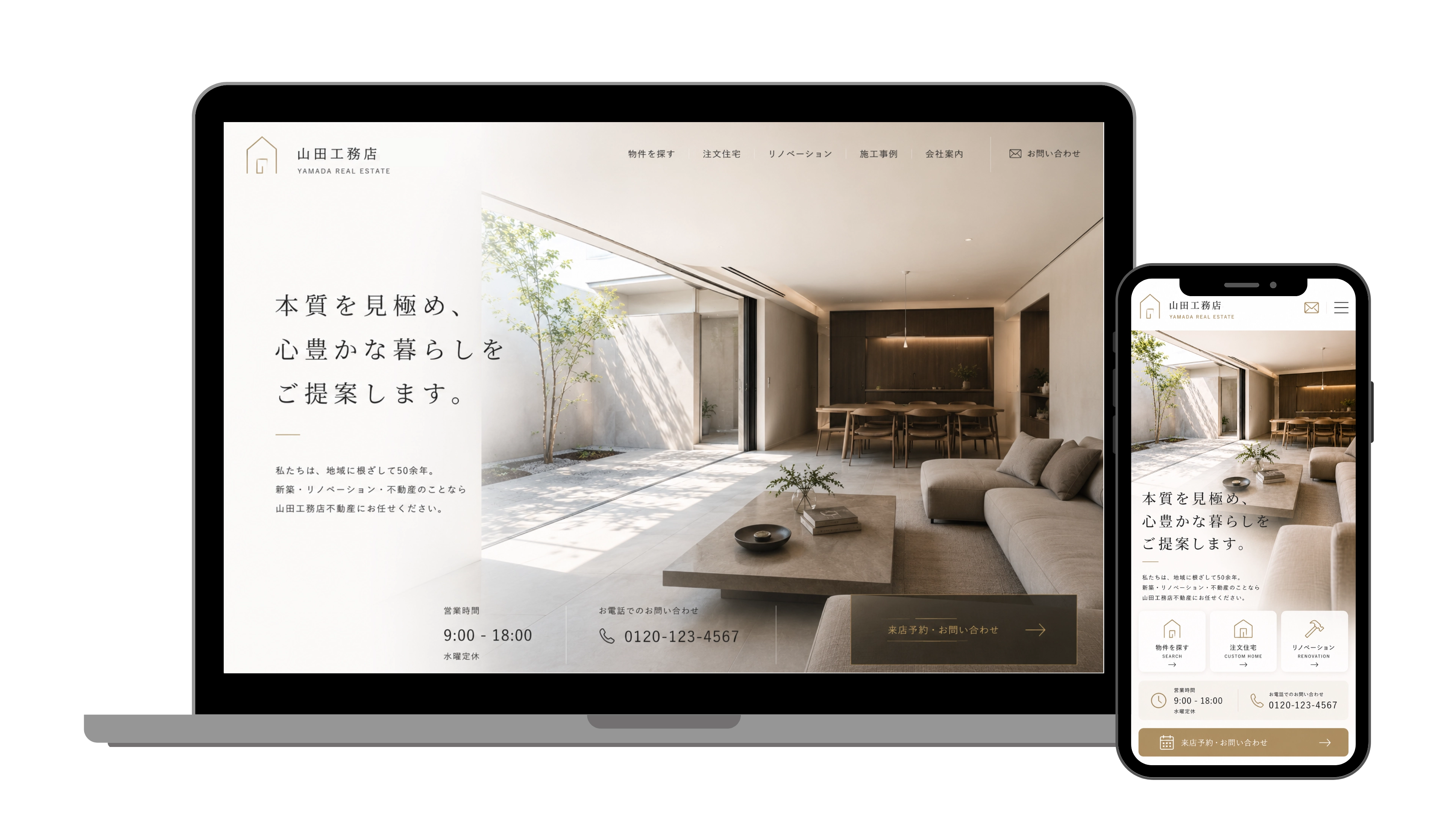 導線設計