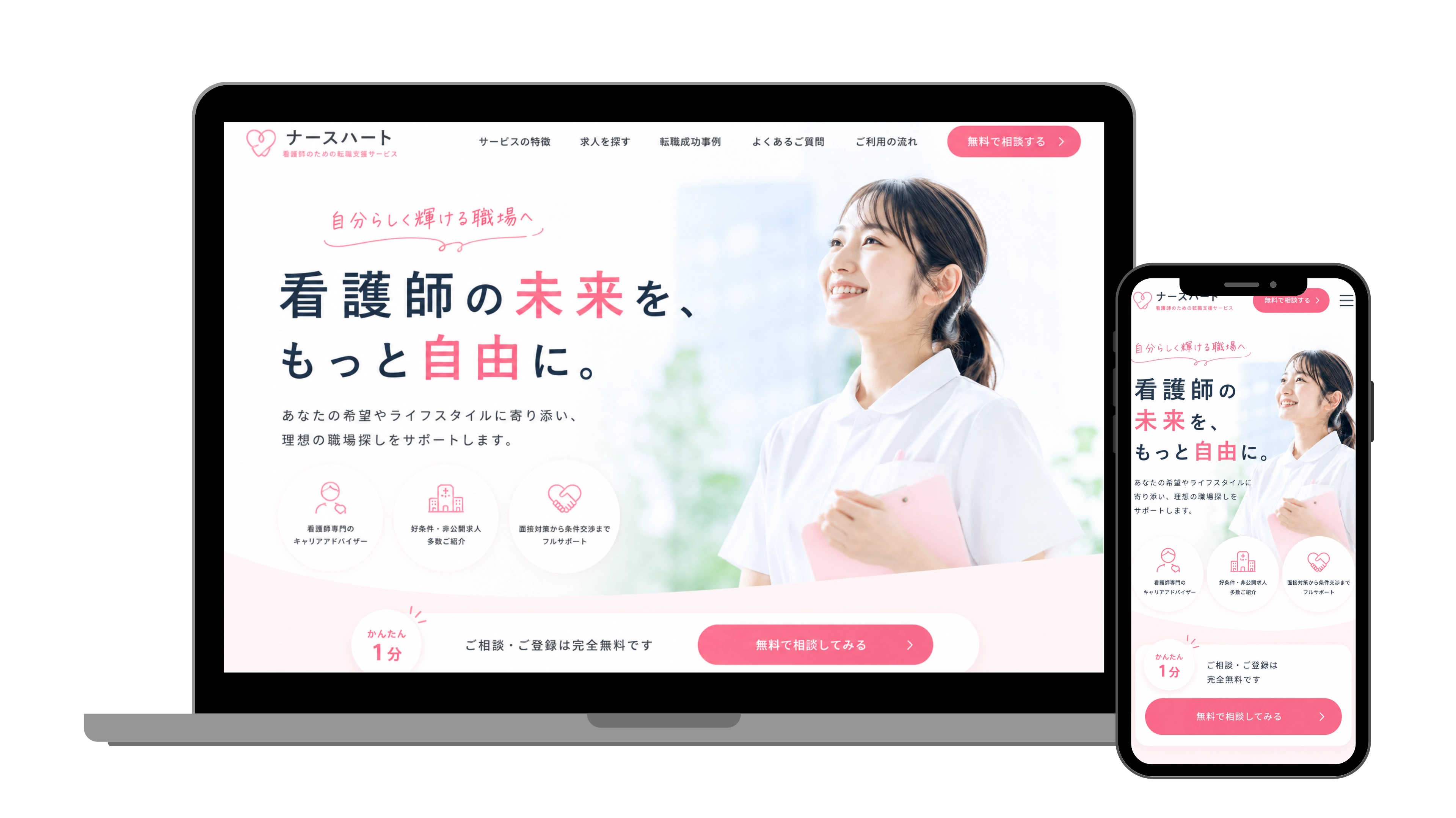 学習塾LP